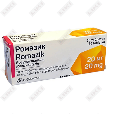 Ромазик таблетки по 20 мг №30 (3 блистера х 10 таблеток)