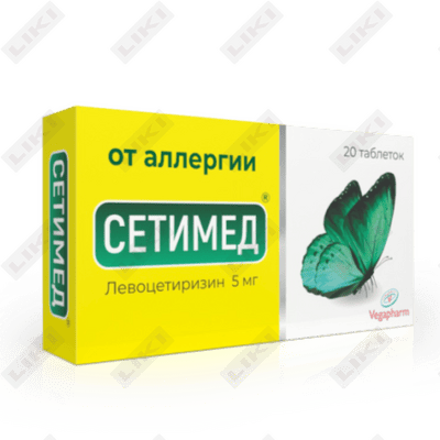 Сетимед таблетки по 5 мг №20 (2 блистера х 10 таблеток)