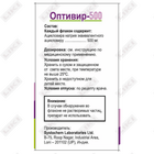 Sotib olish Оптивир-500 порошок д/ин. по 500 мг (флакон) Оптивир-500 порошок д/ин. по 500 мг (флакон)