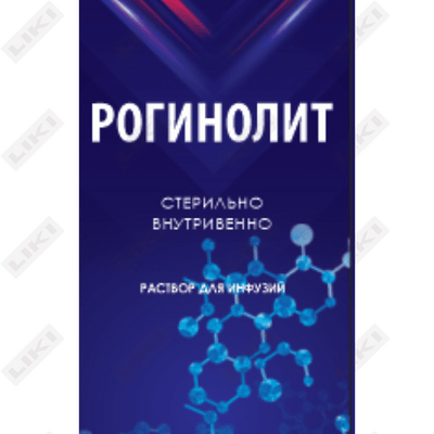Рогинолит раствор д/инф. по 100 мл (флакон)