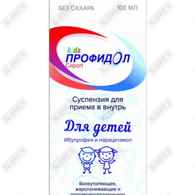 Профидол суспензия д/внут. прим. по 100 мл (флакон)