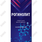 Рогинолит раствор д/инф. по 250 мл (флакон)