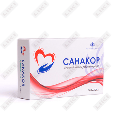 Санакор капсулы №30 (3 блистера х 10 капсул)