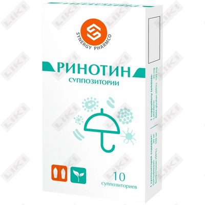 Ринотин суппозитории вагинал. №10 (блистер)