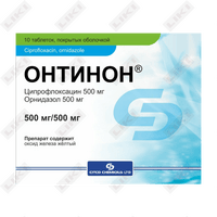 Онтинон таблетки по 500 мг + 500 мг №10 (2 блистера х 5 таблеток)