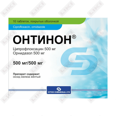 Онтинон таблетки по 500 мг + 500 мг №10 (2 блистера х 5 таблеток)
