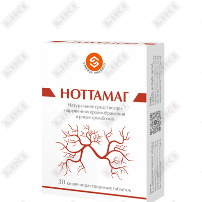 Ноттамаг таблетки №30 (2 блистера х 15 таблеток)