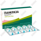 Купить Панкраза капсулы 10000 ЕД №20 (флакон) Панкраза капсулы 10000 ЕД №20 (флакон)