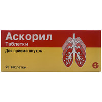 Askoril tabletkalari №20 (2 dona blister x 10 tabletka)