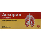 Аскорил таблетки №20 (2 блистера х 10 таблеток)
