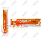 Поливит юниор таблетки шип. №20 (туба)