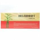 Полифит эликсир по 10 мл №9 (флаконы)