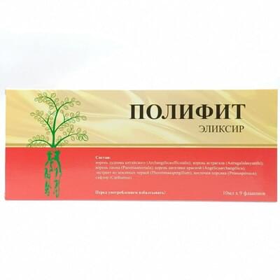 Polifit eliksiri, 10 ml №9 (shisha)