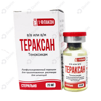 Тераксан порошок д/ин. по 20 мг (флакон)