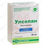 Улсепан лиофилизат д/ин. по 40 мг (флакон)