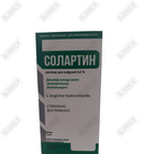 Солартин раствор д/ин. 4,2% по 100 мл (флакон)