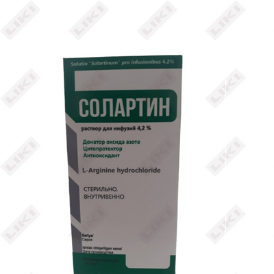 Солартин раствор д/ин. 4,2% по 100 мл (флакон)