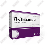 Купить L-Лизацин раствор д/ин. по 5 мл №10 (ампулы) L-Лизацин раствор д/ин. по 5 мл №10 (ампулы)