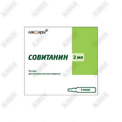 Совитанин раствор д/ин. по 2 мл №5 (ампулы)