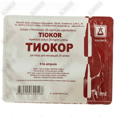 Тиокор раствор д/ин. 25 мг/мл по 4 мл №5 (ампулы)