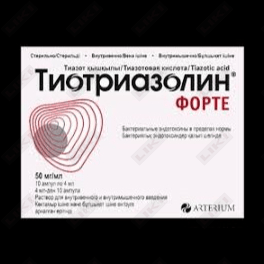 Тиотриазолин Форте раствор д/ин. 50 мг/мл по 4 мл №10 (ампулы)