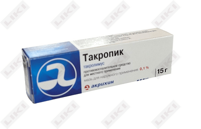 Такропик мазь д/наруж. прим. 0,1% по 15 г (туба)
