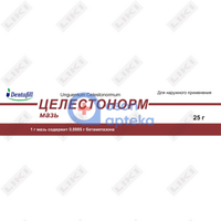 Sotib olish Целестонорм мазь д/наруж. прим. по 25 г (туба) Целестонорм мазь д/наруж. прим. по 25 г (туба)