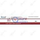 Купить Целестонорм мазь д/наруж. прим. по 25 г (туба) Целестонорм мазь д/наруж. прим. по 25 г (туба)