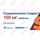 Спиронолактон Сандоз таблетки по 100 мг №20 (2 блистера х 10 таблеток)
