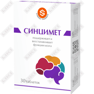 Синцимет таблетки по 500 мг №30 (2 блистера х 15 таблеток)