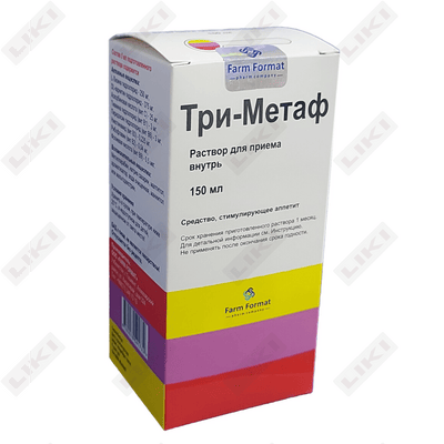 Три-Метаф раствор д/внут. прим. по 150 мл (флакон)