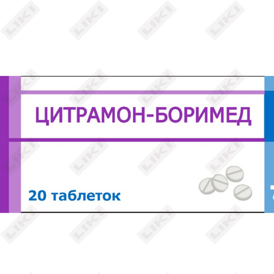 Цитрамон-Боримед таблетки №20 (2 блистера х 10 таблеток)