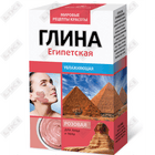 Глина косметическая Fito Косметик Египетская увлажняющая розовая 100 г