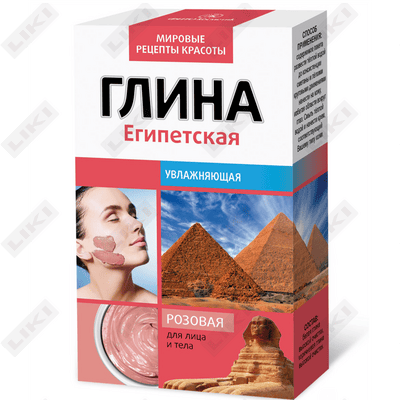 Глина косметическая Fito Косметик Египетская увлажняющая розовая 100 г