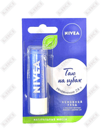 Бальзам для губ Nivea Основной уход 4,8 г
