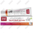 Зубная паста Splat Professional Здоровые десны 100 мл