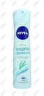 Дезодорант-антиперспирант спрей Nivea Энергия свежести для женщин 150 мл