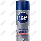 Дезодорант-антиперспирант спрей Nivea Men Серебряная защита антибактериальный 150 мл