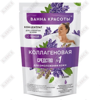 Sotib olish Концентрат для ванны с пеной Ванна Красоты Коллагеновая для омоложения кожи 250 мл Концентрат для ванны с пеной Ванна Красоты Коллагеновая для омоложения кожи 250 мл