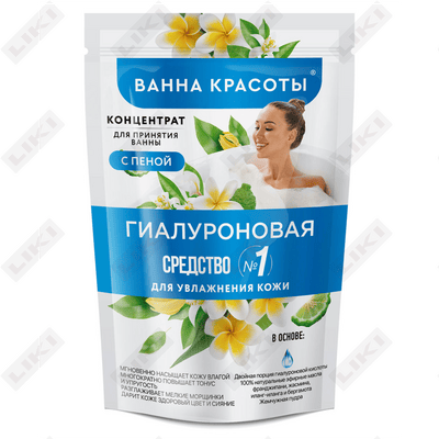 Концентрат для ванны с пеной Ванна Красоты Гиалуроновая для увлажнения кожи 250 мл