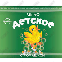 Купить Мыло детское Свобода с ромашкой 100 г Мыло детское Свобода с ромашкой 100 г