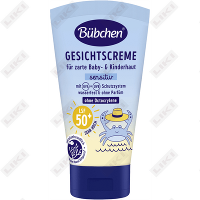 Крем солнцезащитный для лица младенцев и детей SPF 50+ 50 мл