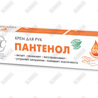 Крем для рук Невская Косметика Пантенол 50 мл