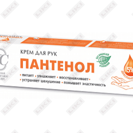 Крем для рук Невская Косметика Пантенол 50 мл
