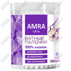 Ватные палочки Amra Ultra 100 шт.