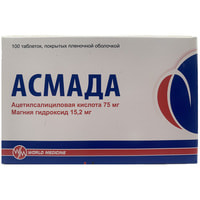 Asmada  tabletkalar 75 mg / 15,2 mg № 100 (flakon)
