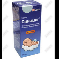 Синимаг сироп 100 мл (флакон)