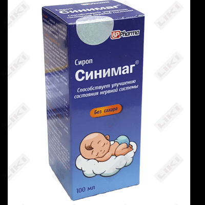 Синимаг сироп 100 мл (флакон)