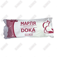 Марля медицинская Fazo-Luxe хлопчатобумажная отбеленная нестерильная 90 см х 3 м