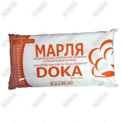Марля медицинская Fazo-Luxe хлопчатобумажная отбеленная нестерильная 90 см х 5 м